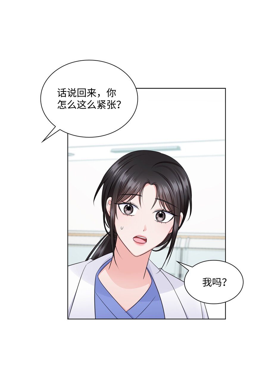 31 胸外科的男人们(1/2)-第31话