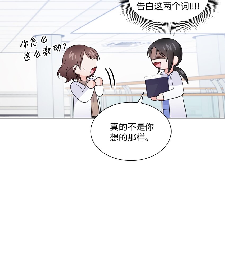 31 胸外科的男人们(1/2)-第31话