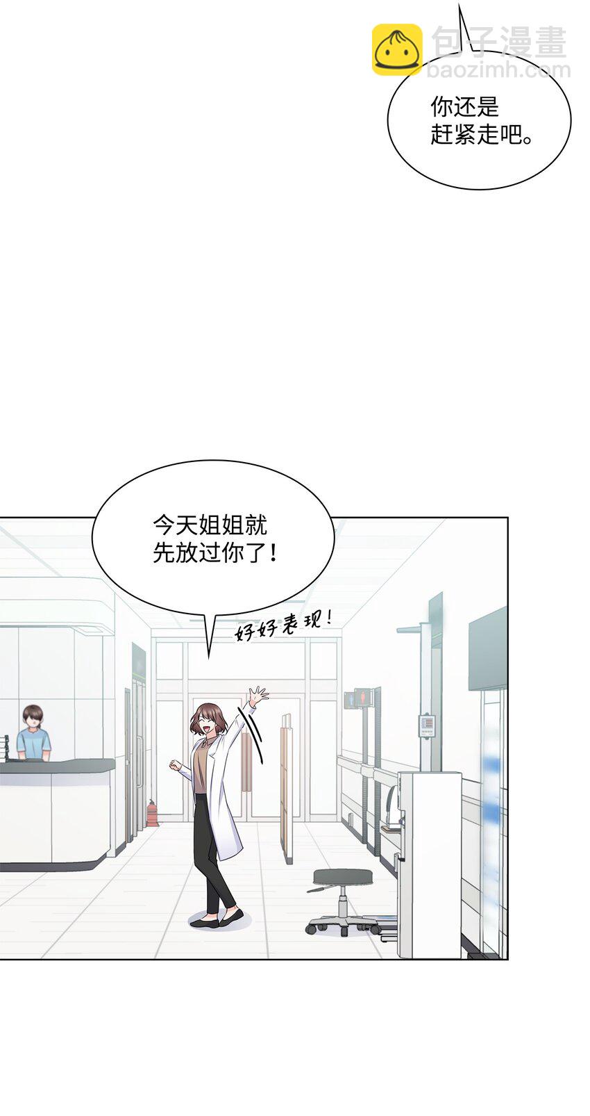 31 胸外科的男人们(1/2)-第31话