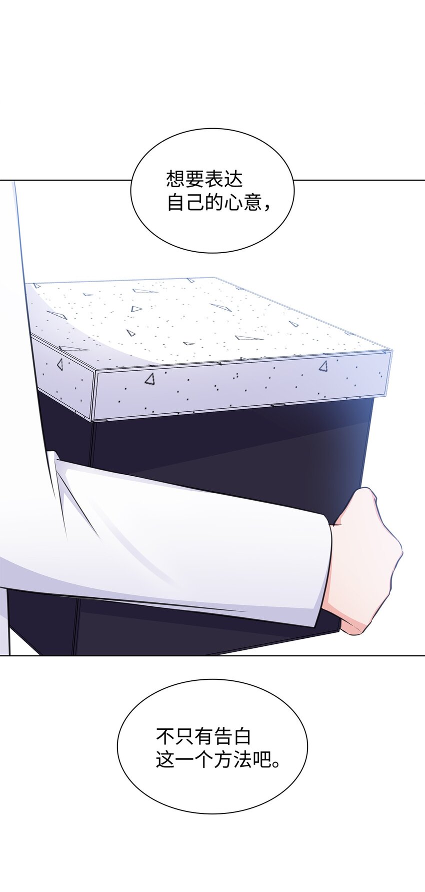 31 胸外科的男人们(1/2)-第31话