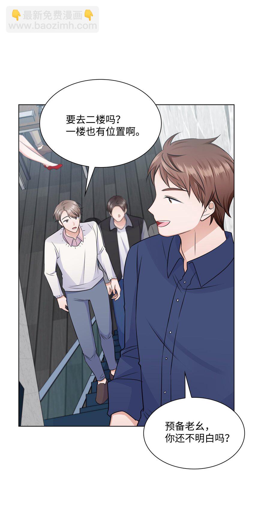 31 胸外科的男人们(1/2)-第31话