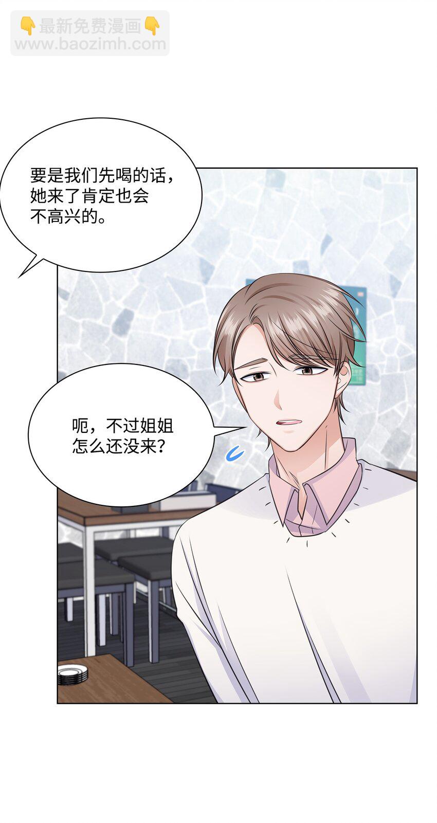 31 胸外科的男人们(1/2)-第31话