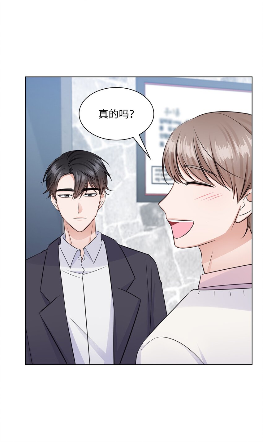 31 胸外科的男人们(1/2)-第31话