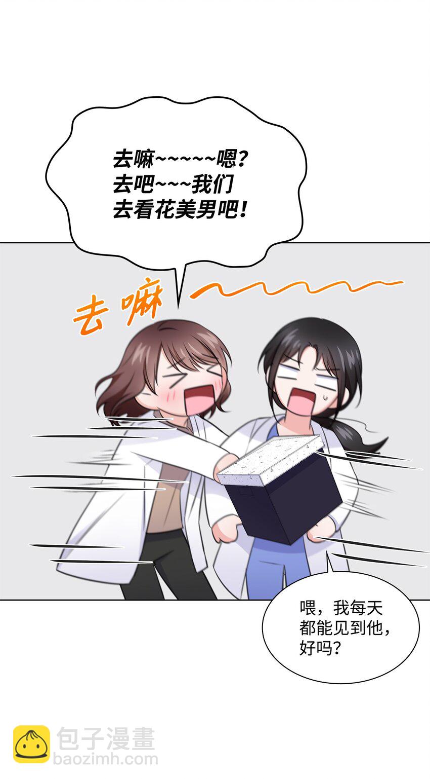 31 胸外科的男人们(1/2)-第31话