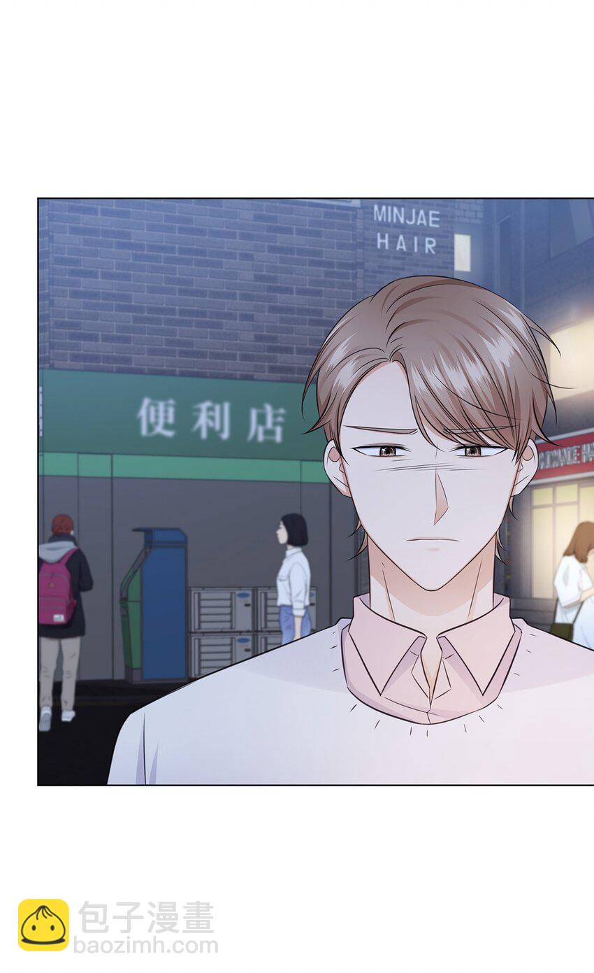 33 教授的心意(1/2)-第33话