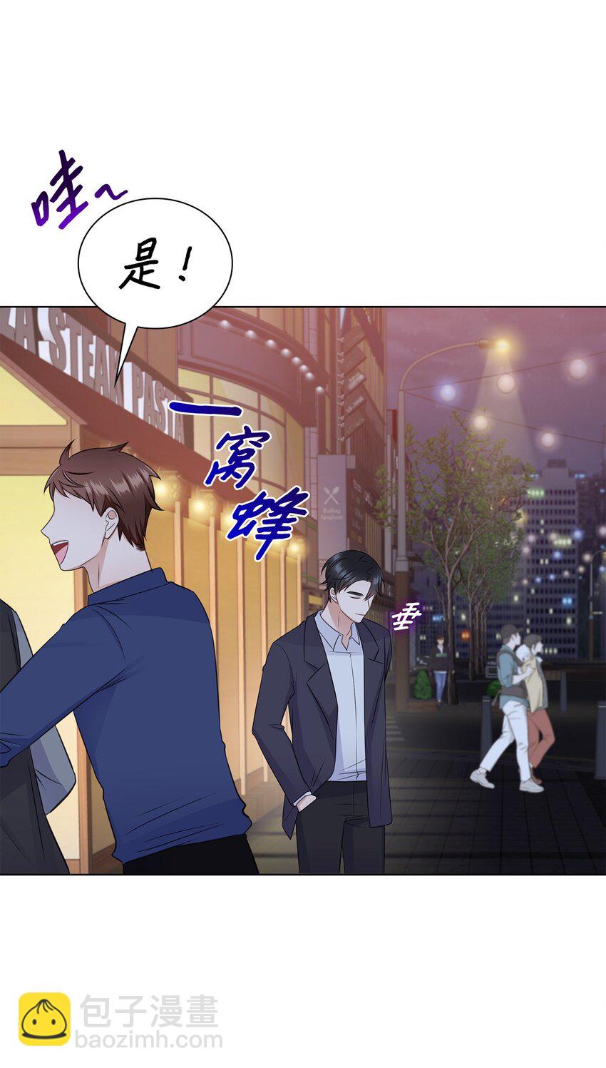 33 教授的心意(1/2)-第33话