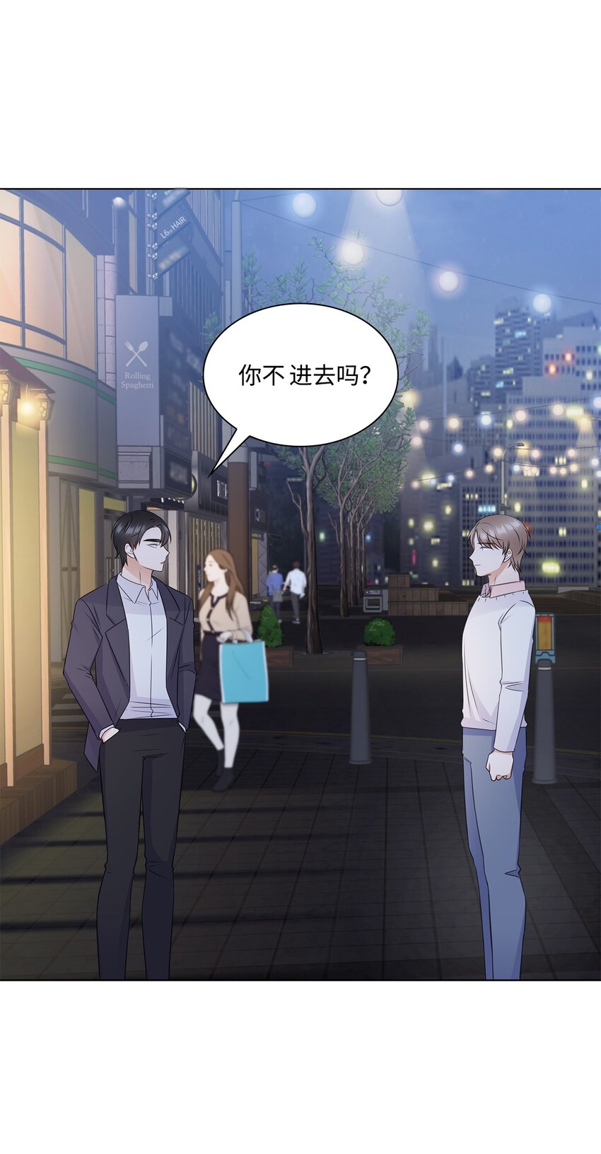 33 教授的心意(1/2)-第33话