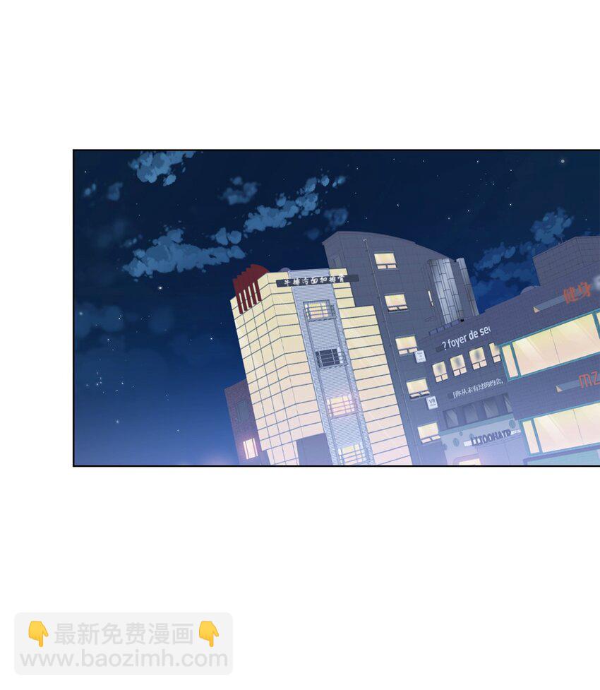 33 教授的心意(1/2)-第33话