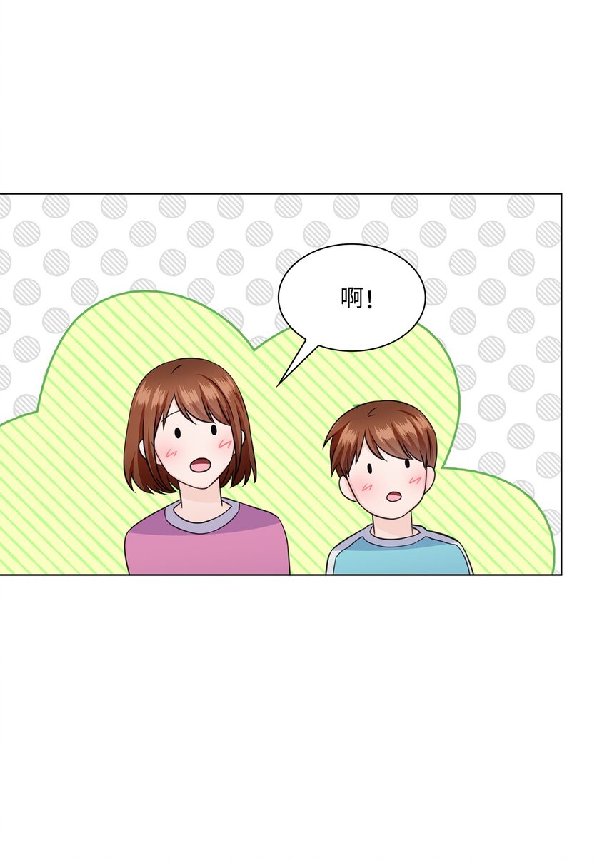 33 教授的心意(1/2)-第33话