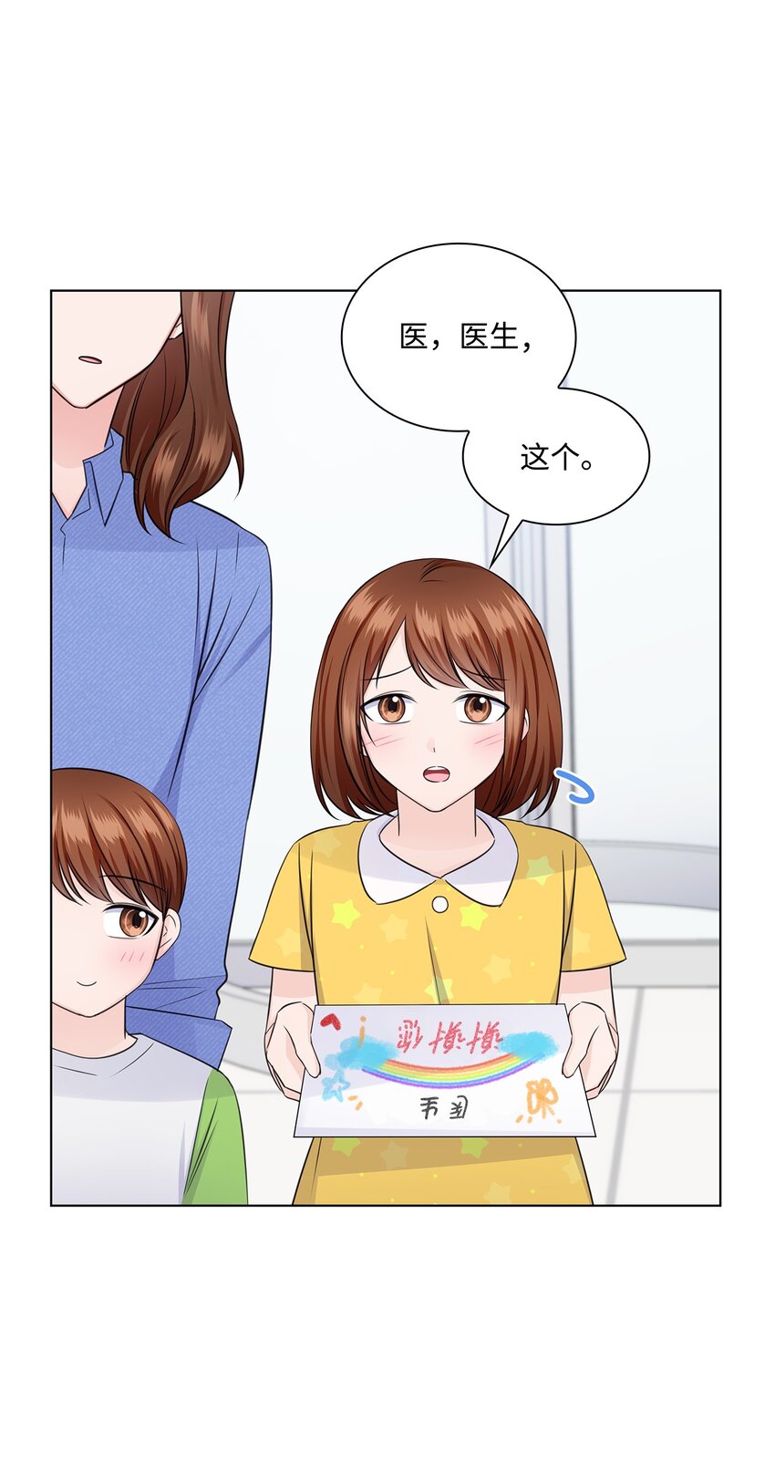 35 告白之后(1/2)-第35话