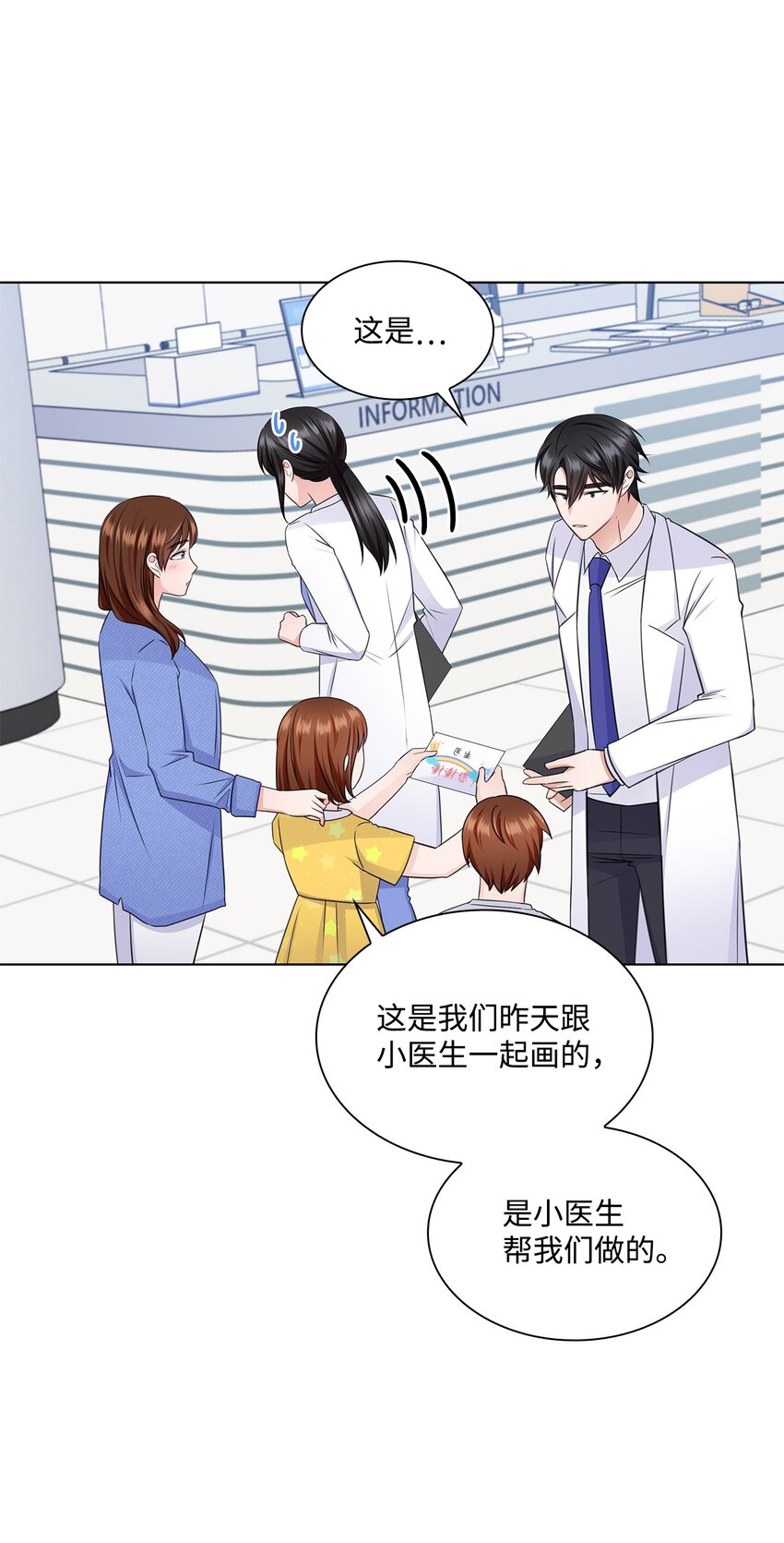 35 告白之后(1/2)-第35话