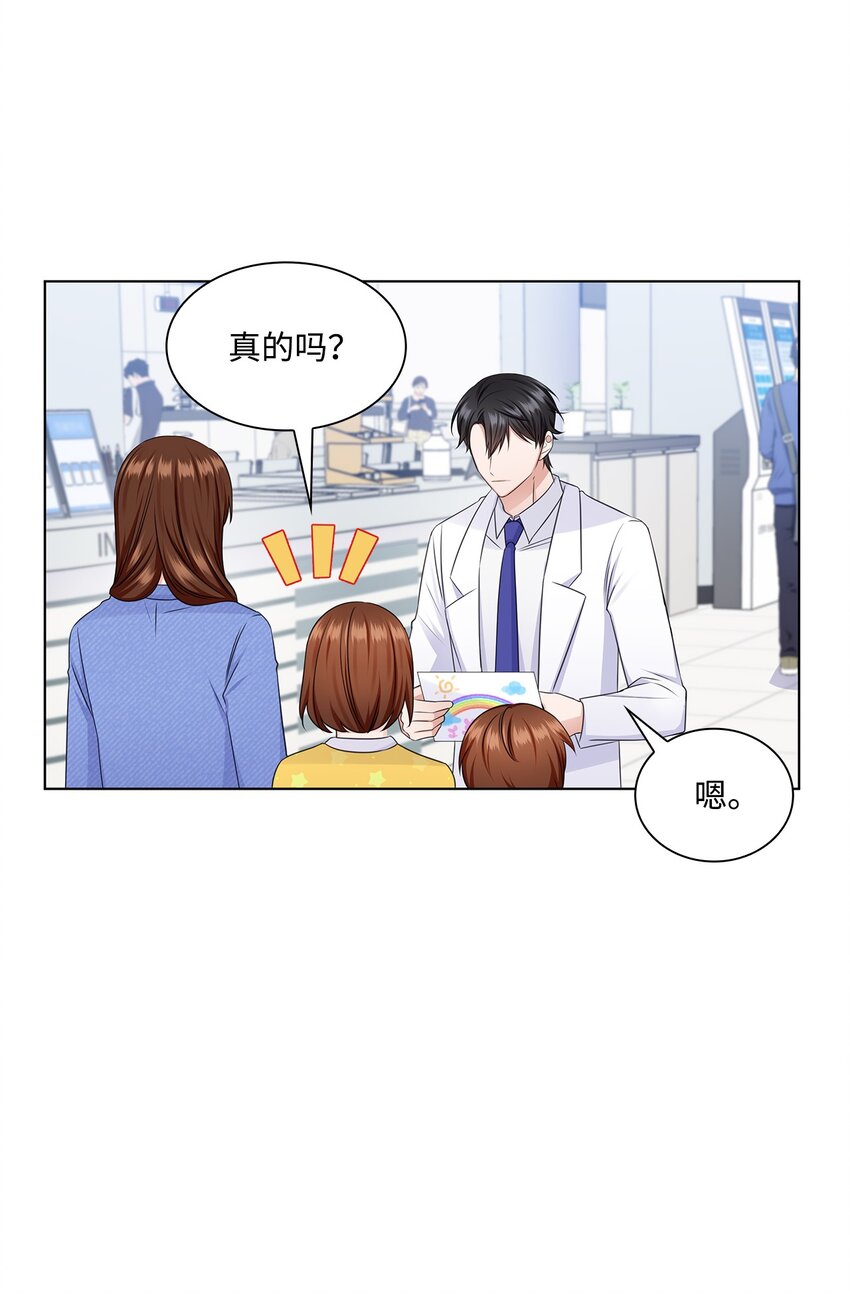 35 告白之后(1/2)-第35话