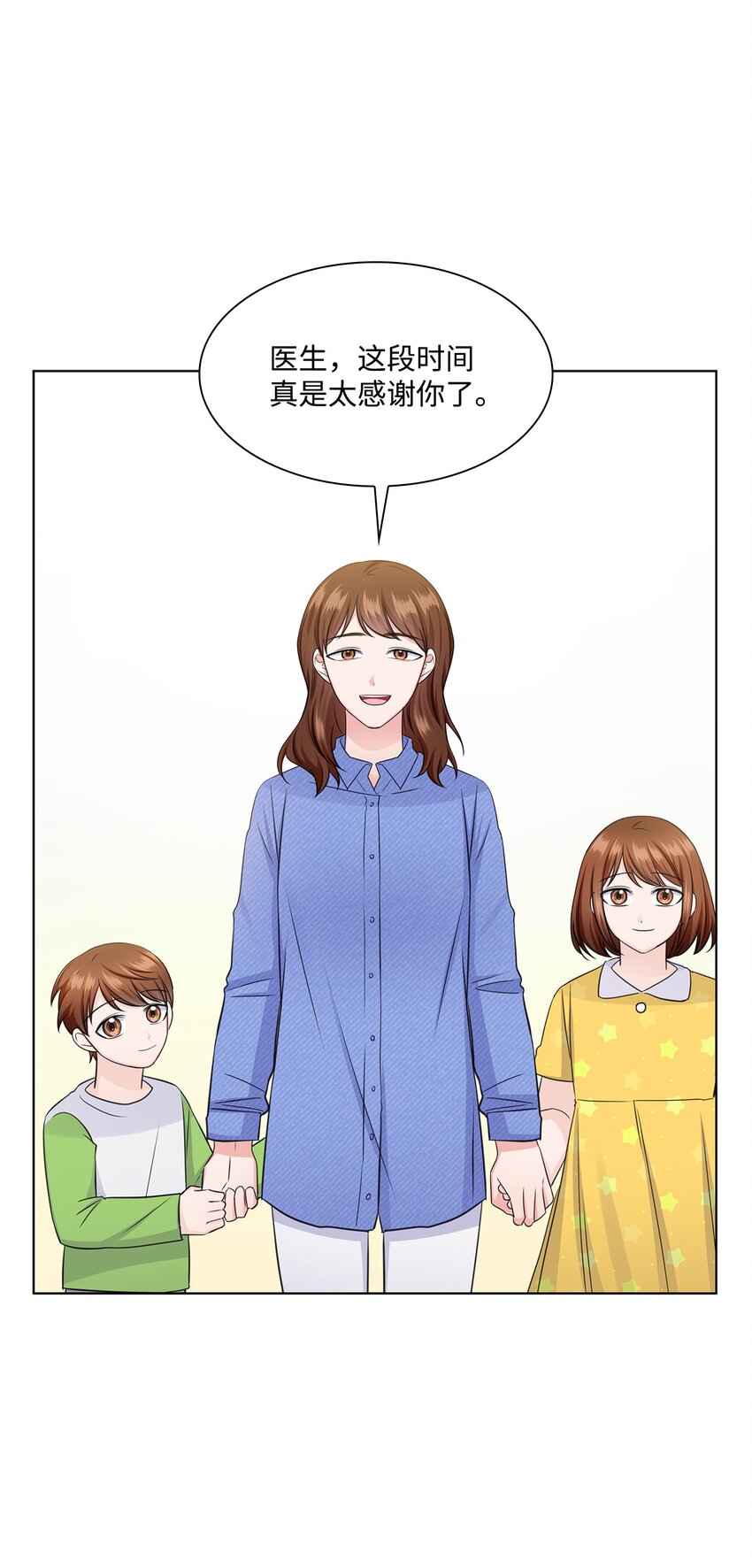 35 告白之后(1/2)-第35话