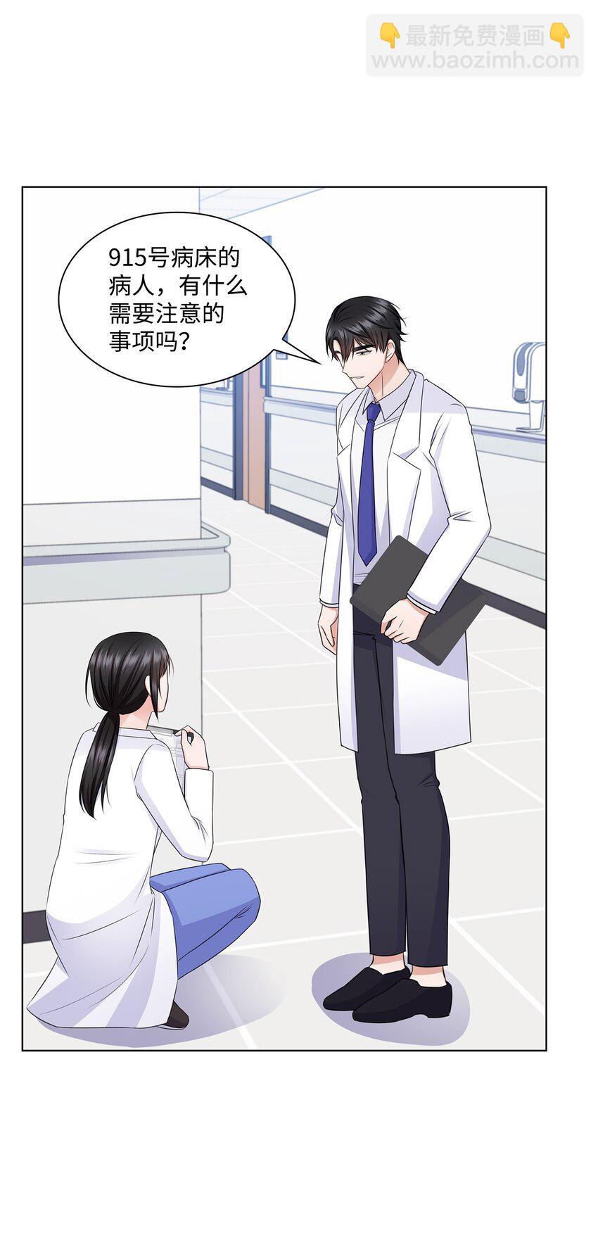 35 告白之后(1/2)-第35话