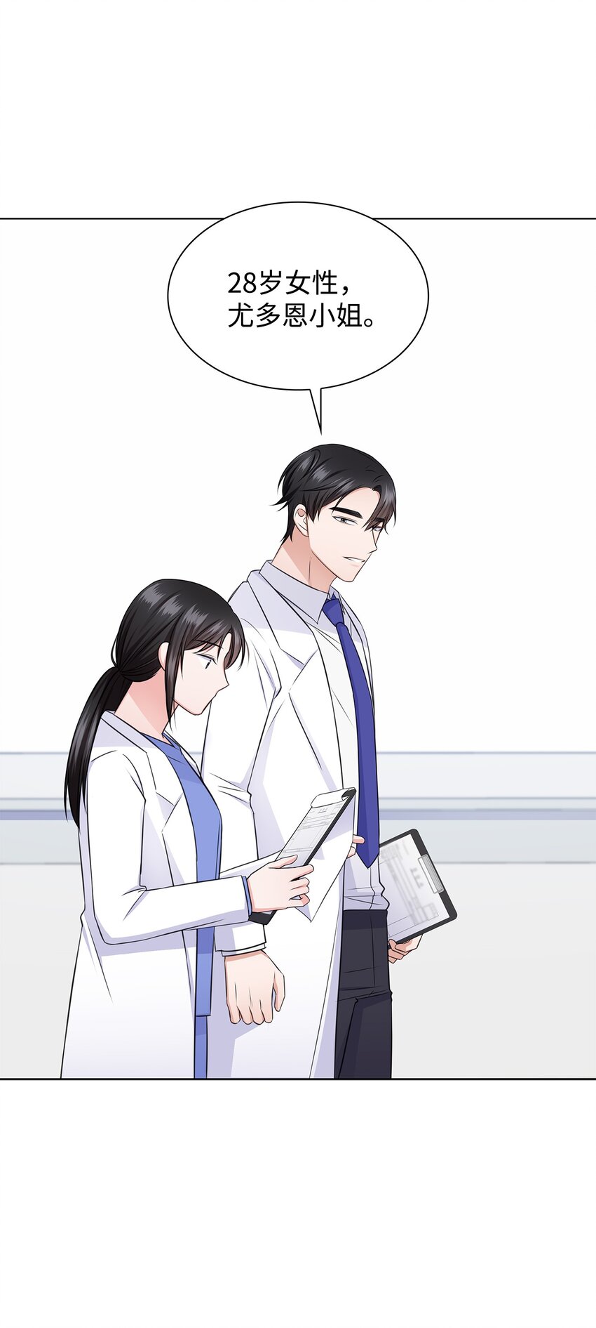 35 告白之后(1/2)-第35话