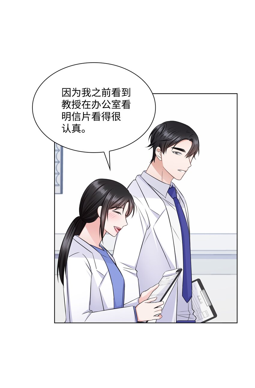 35 告白之后(1/2)-第35话