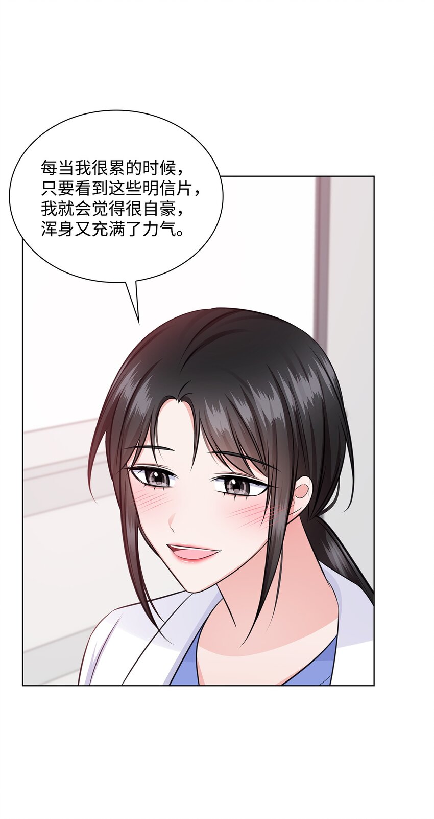 35 告白之后(1/2)-第35话