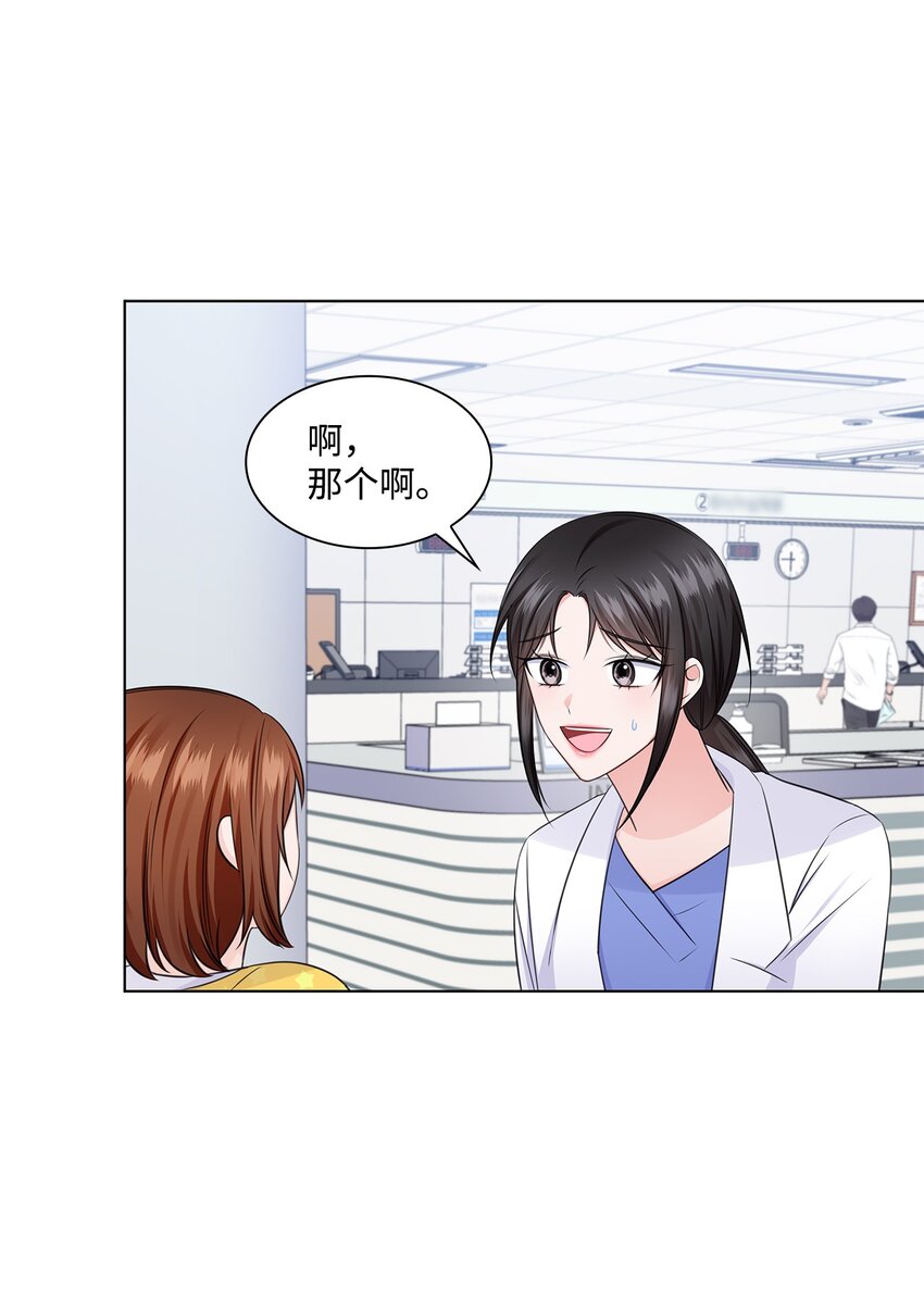 35 告白之后(1/2)-第35话