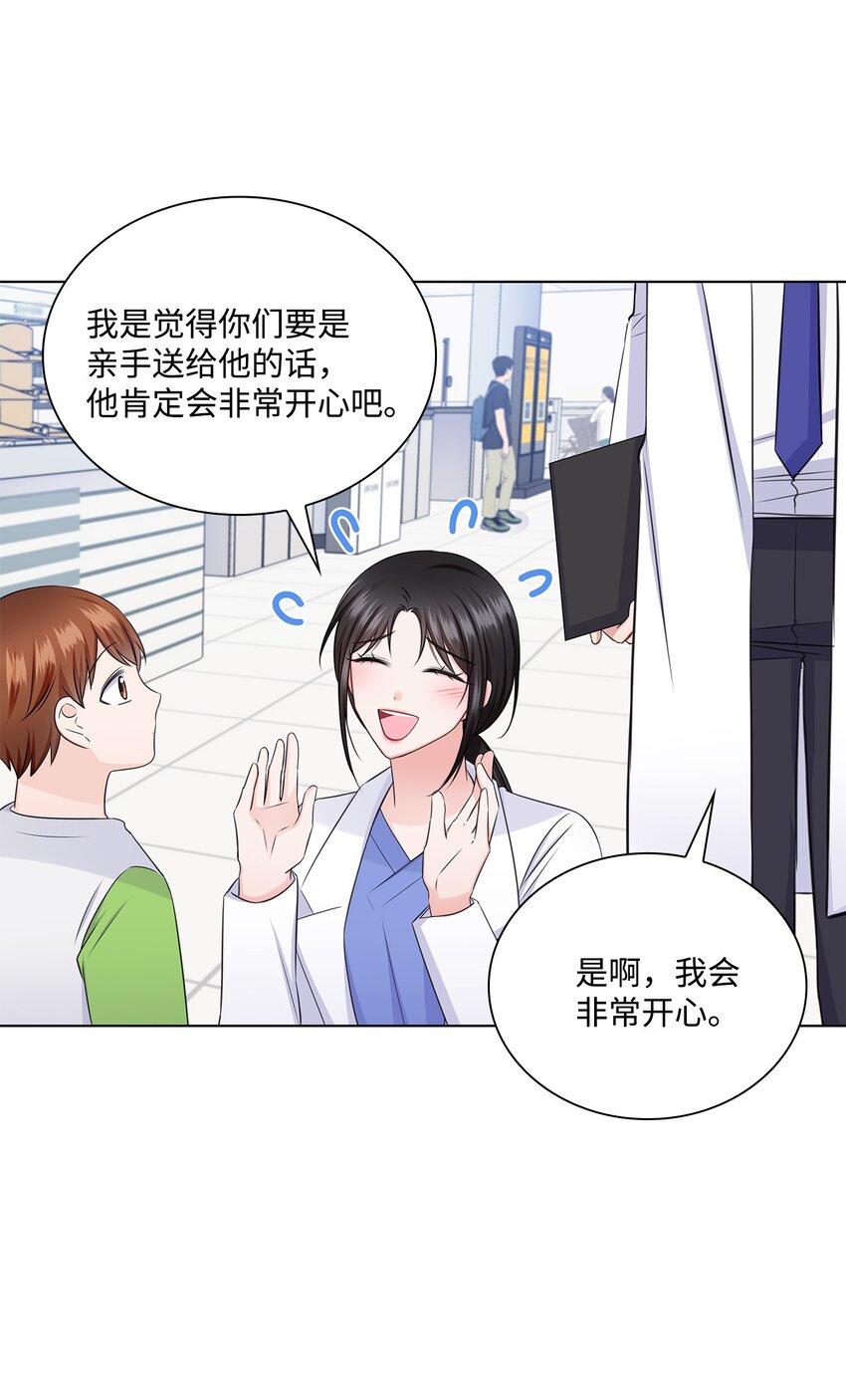 35 告白之后(1/2)-第35话