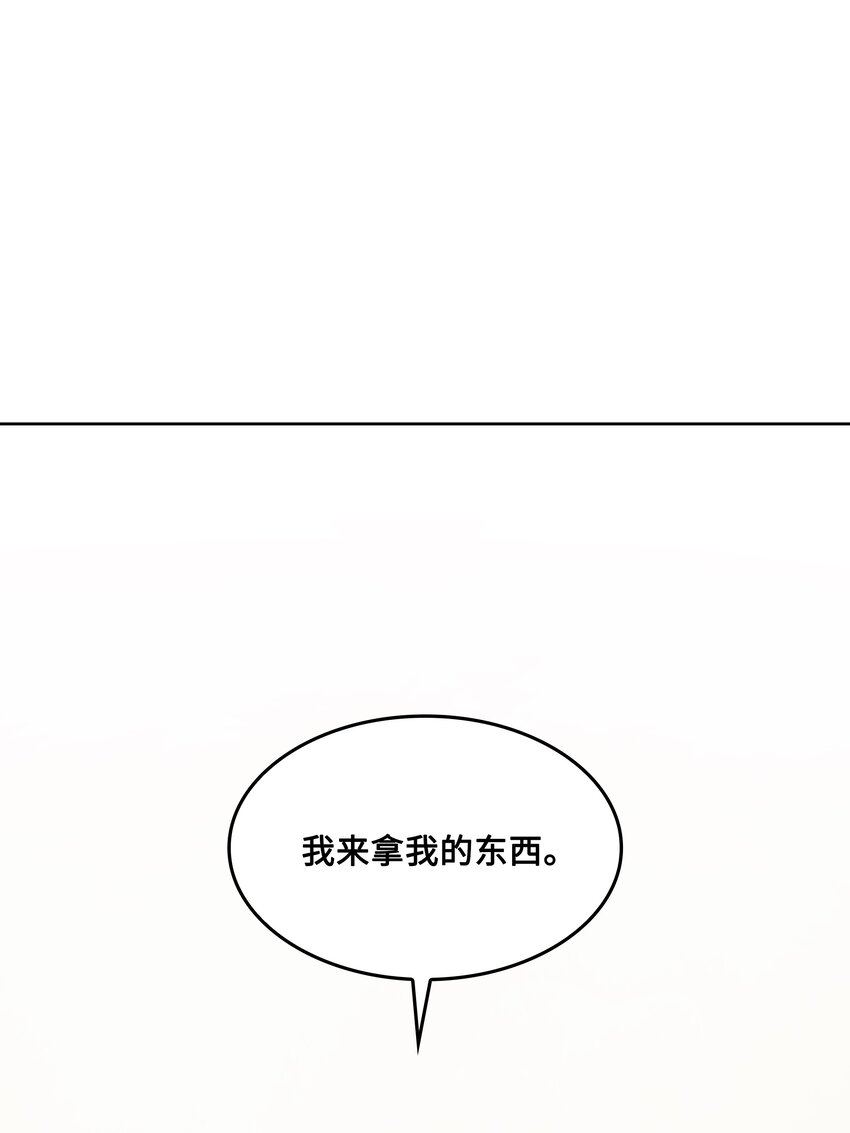 37 多恩的反击(1/2)-第37话