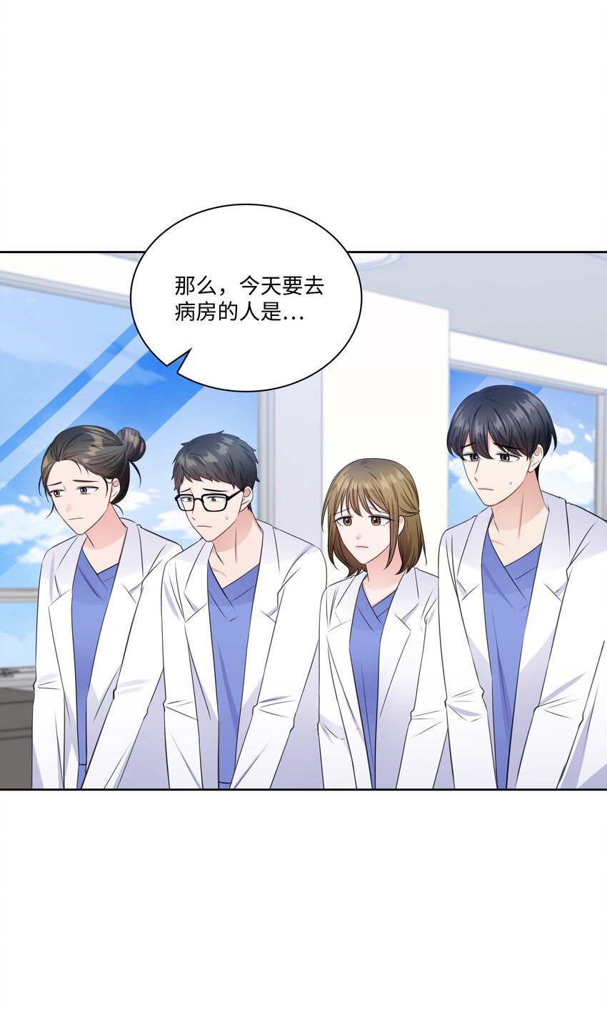 37 多恩的反击(1/2)-第37话