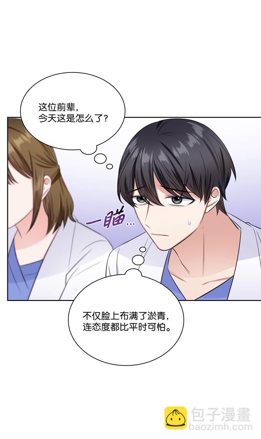 37 多恩的反击(1/2)-第37话