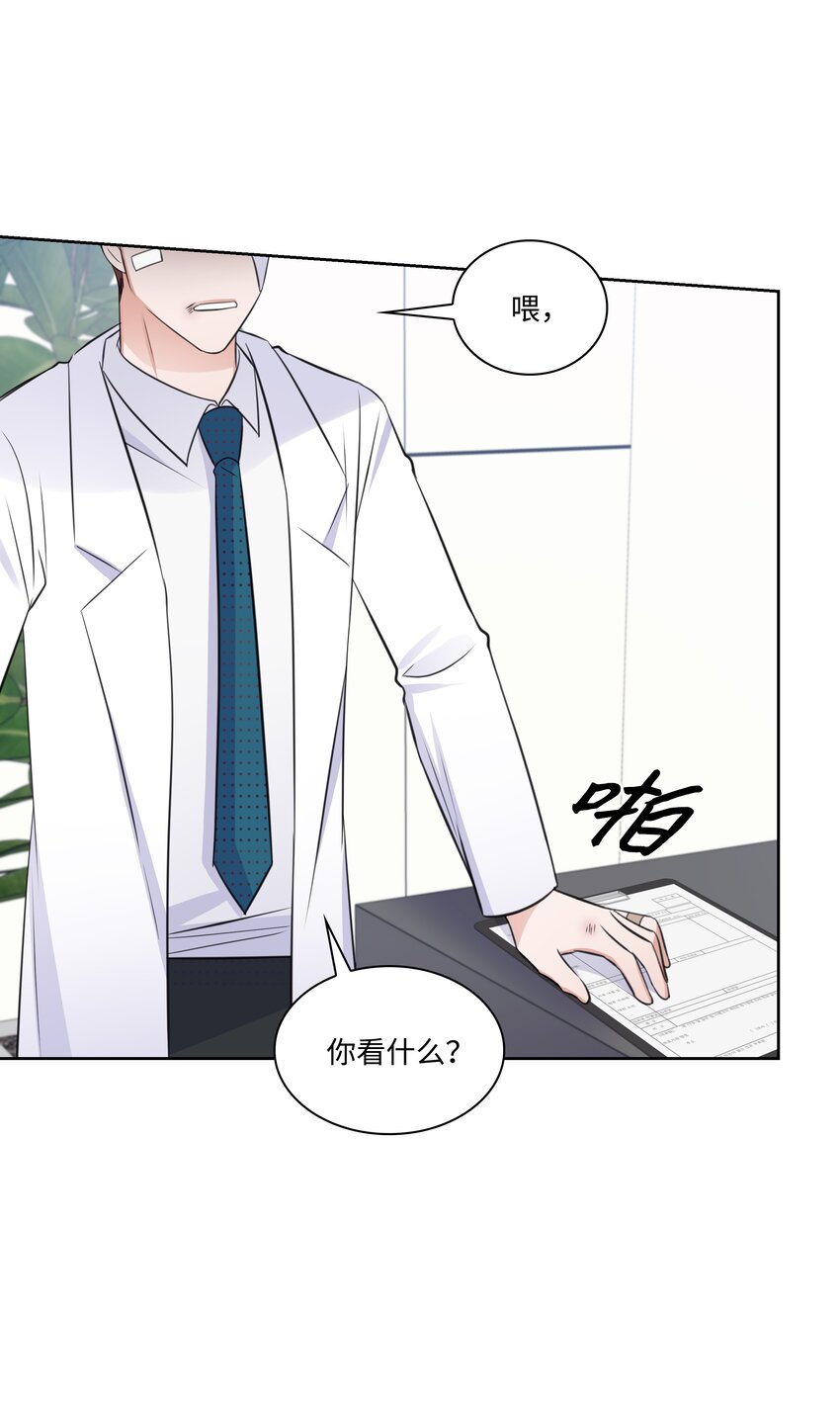 37 多恩的反击(1/2)-第37话