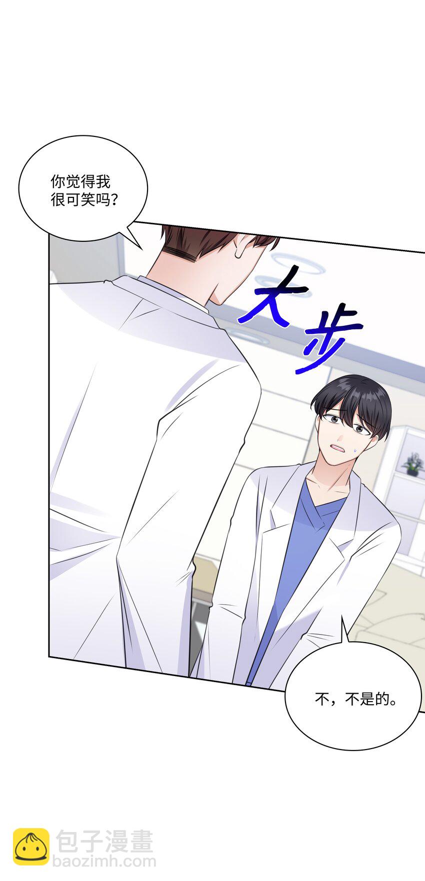 37 多恩的反击(1/2)-第37话