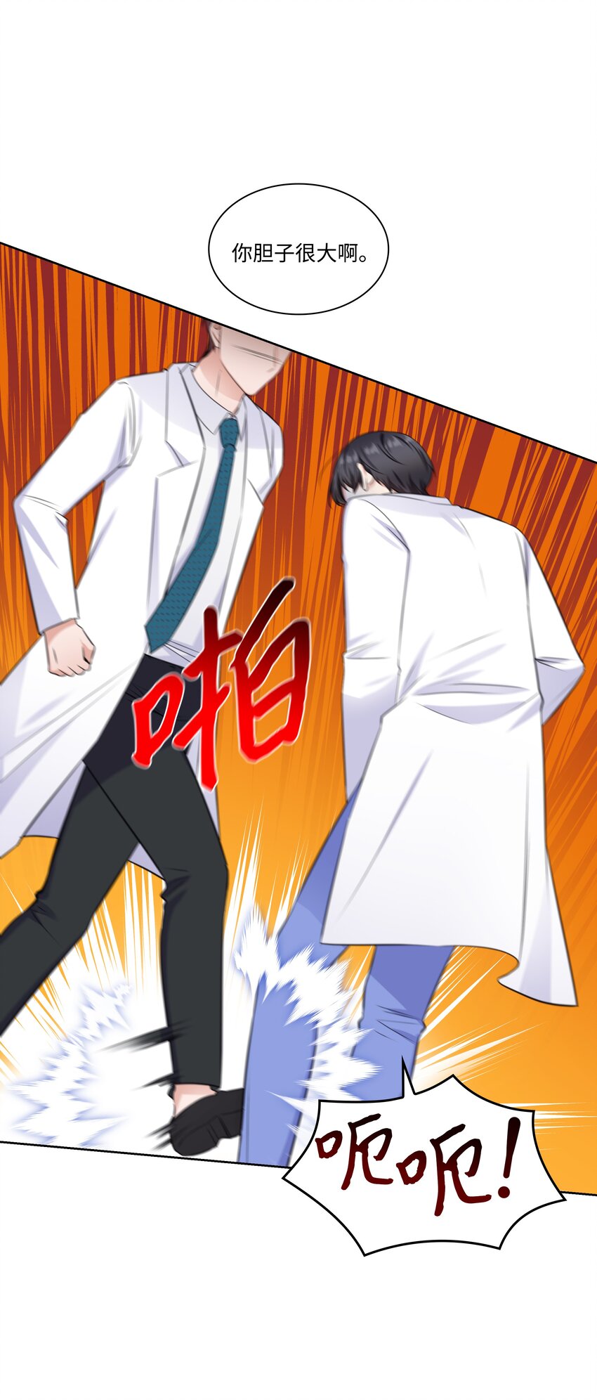 37 多恩的反击(1/2)-第37话