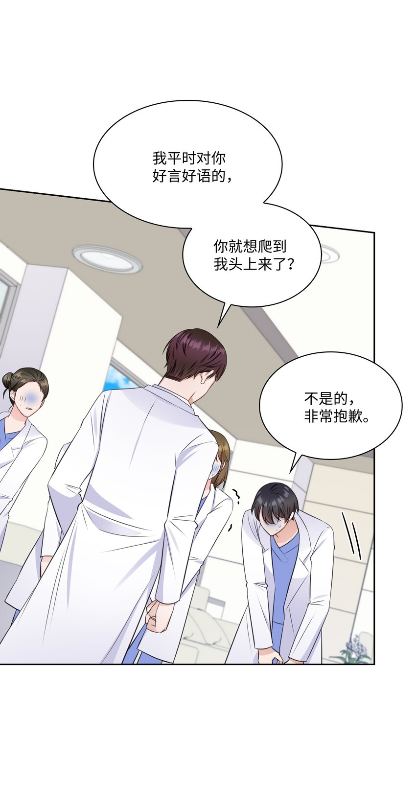 37 多恩的反击(1/2)-第37话