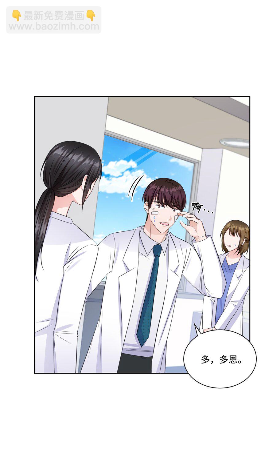 37 多恩的反击(1/2)-第37话