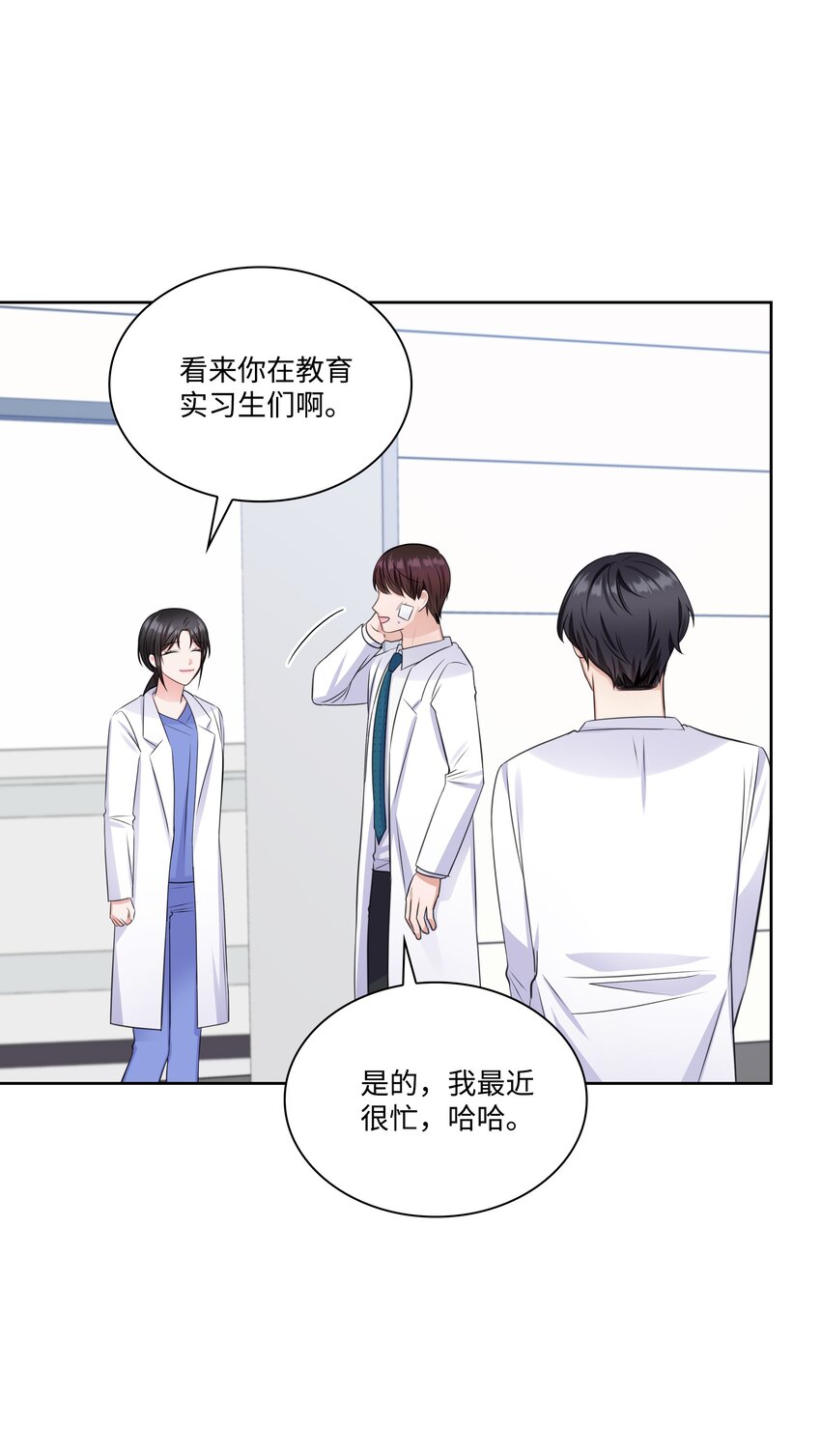 37 多恩的反击(1/2)-第37话