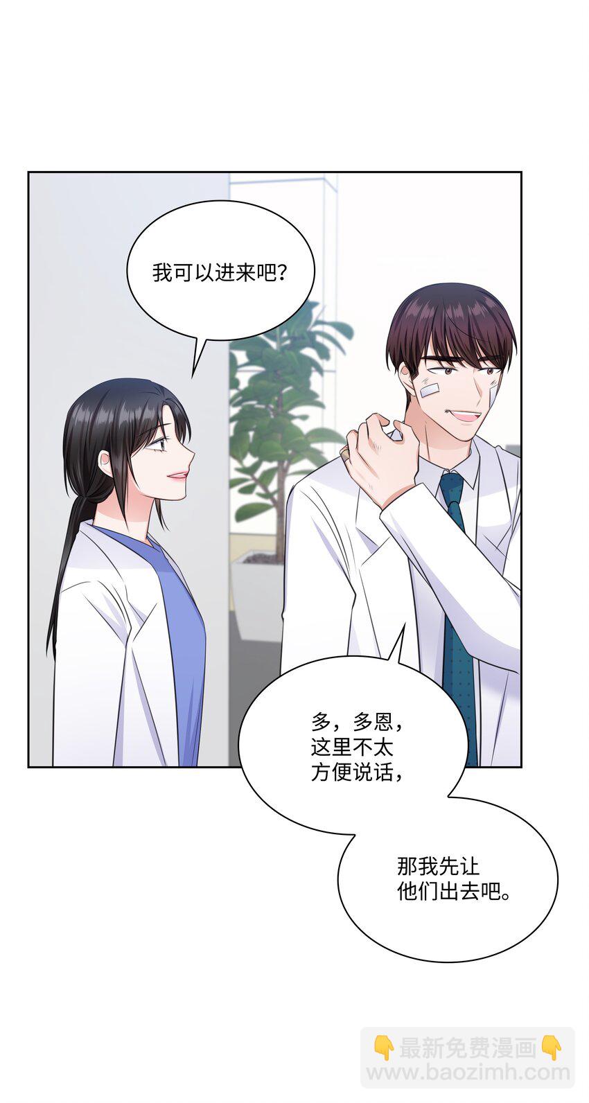 37 多恩的反击(1/2)-第37话