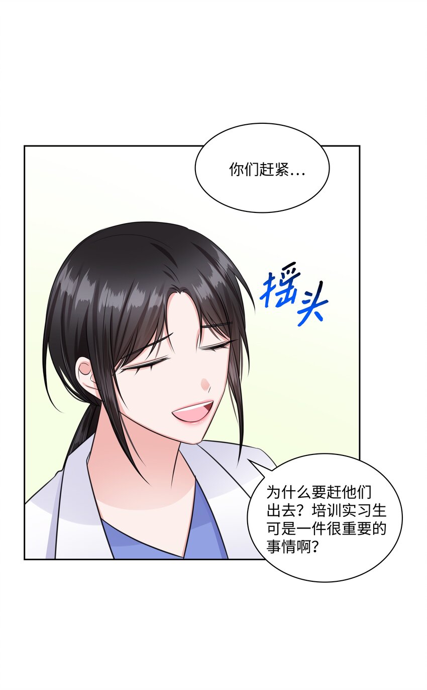 37 多恩的反击(1/2)-第37话