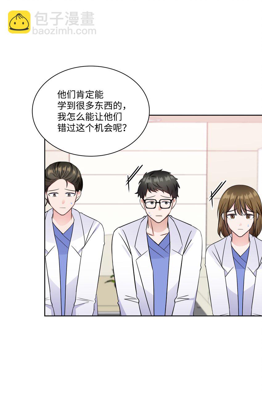 37 多恩的反击(1/2)-第37话