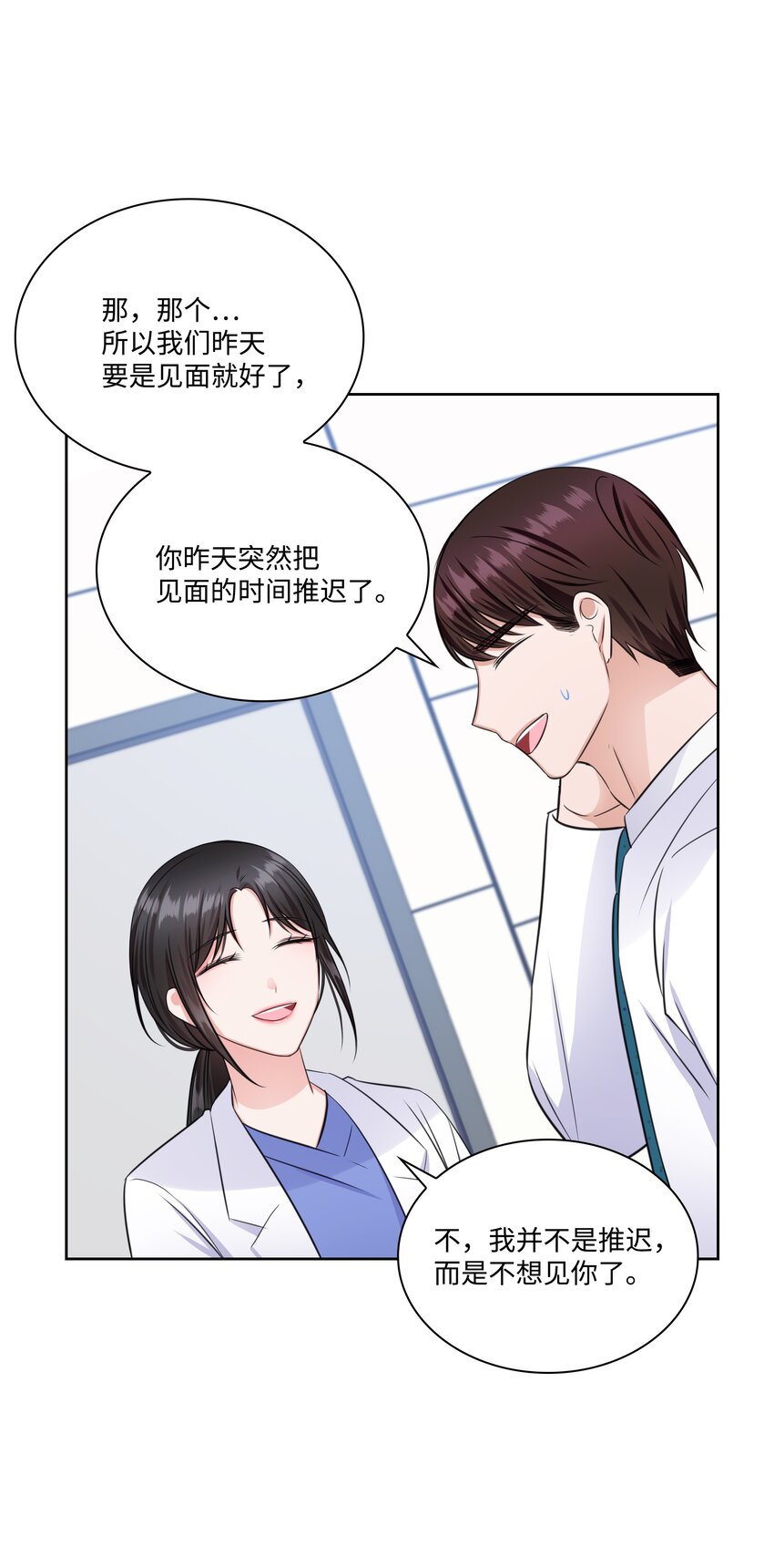 37 多恩的反击(1/2)-第37话