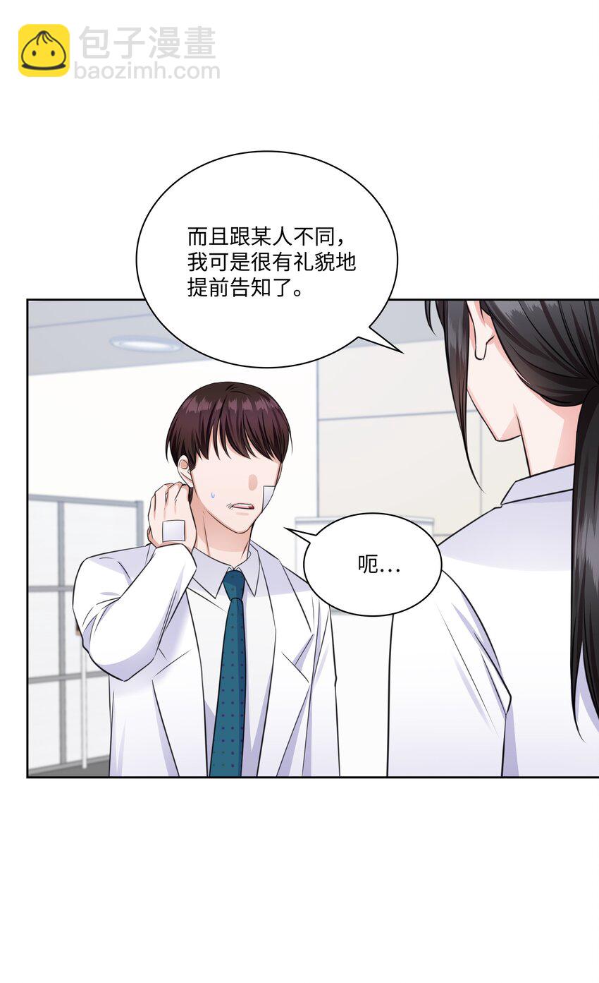 37 多恩的反击(1/2)-第37话