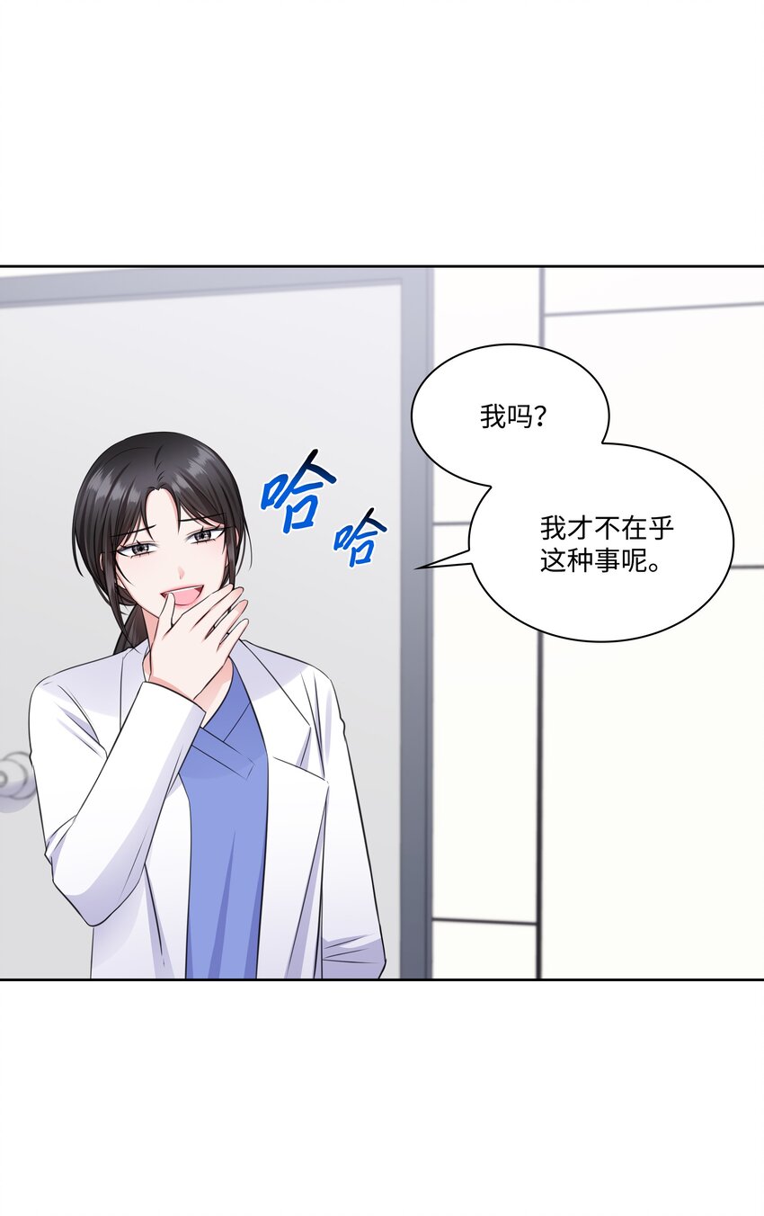 37 多恩的反击(1/2)-第37话