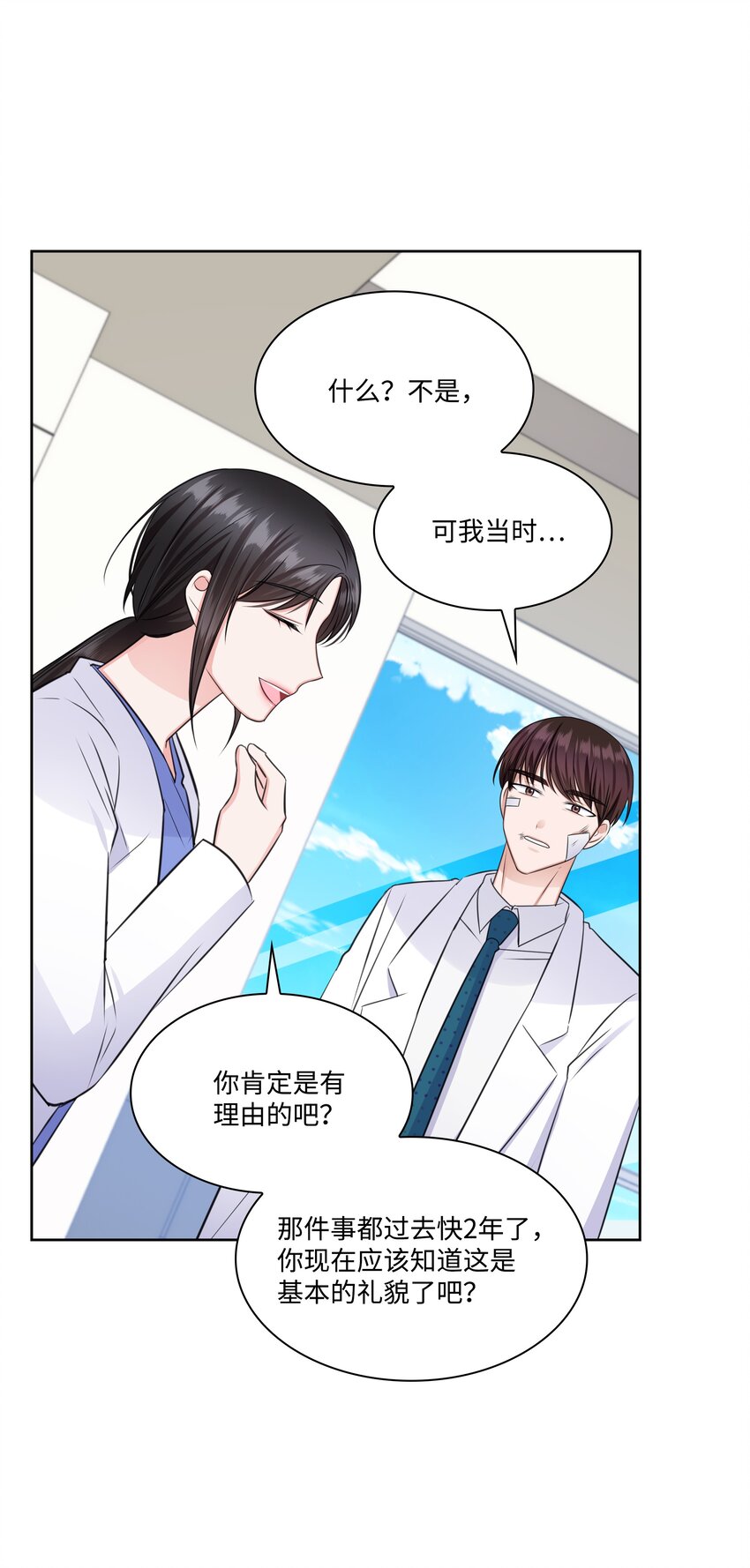 37 多恩的反击(1/2)-第37话