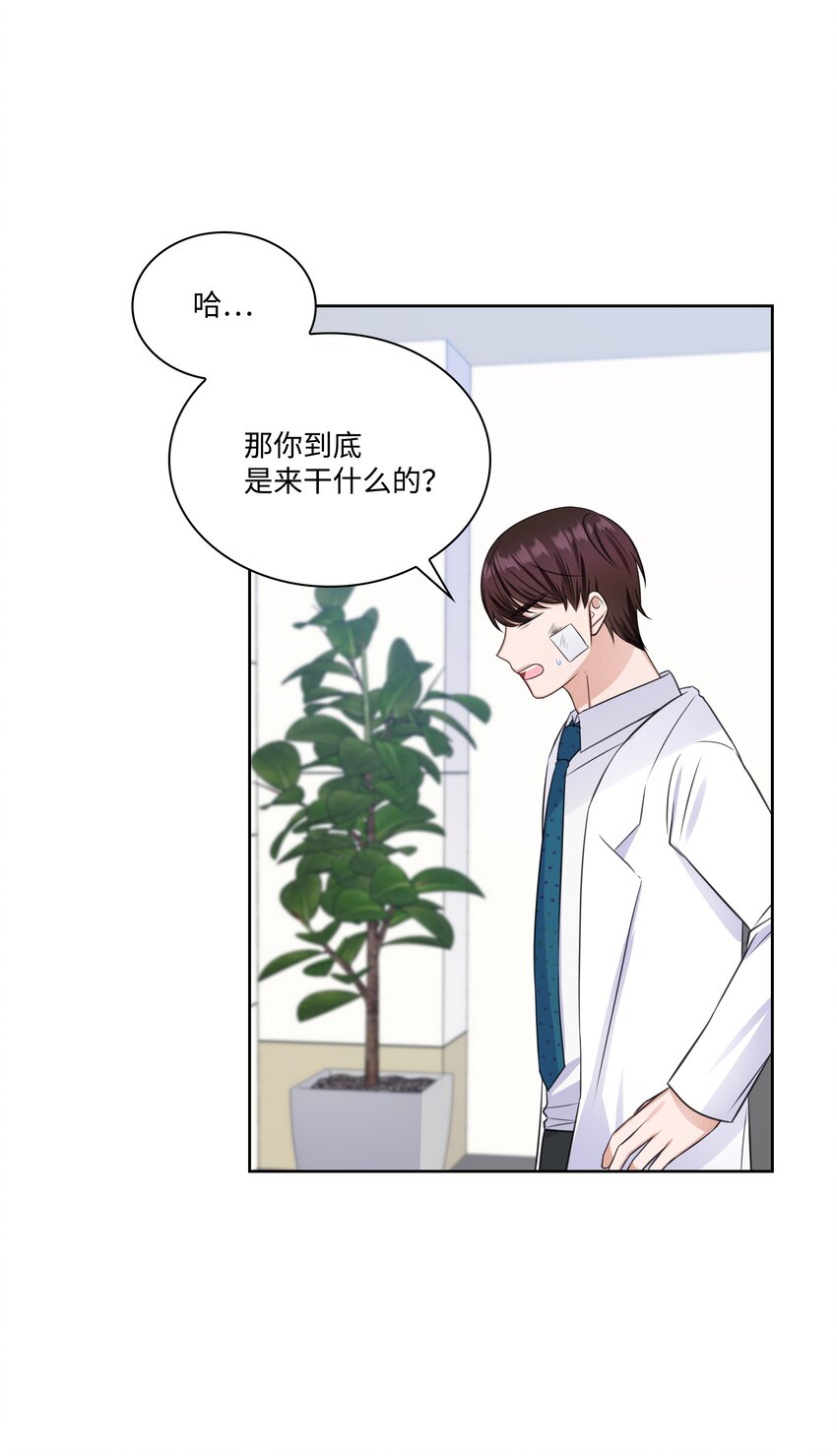 37 多恩的反击(1/2)-第37话