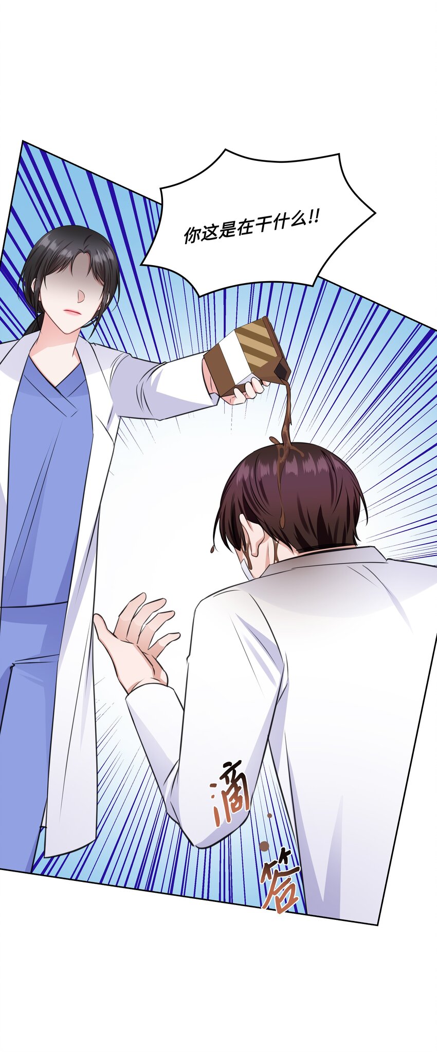 37 多恩的反击(1/2)-第37话