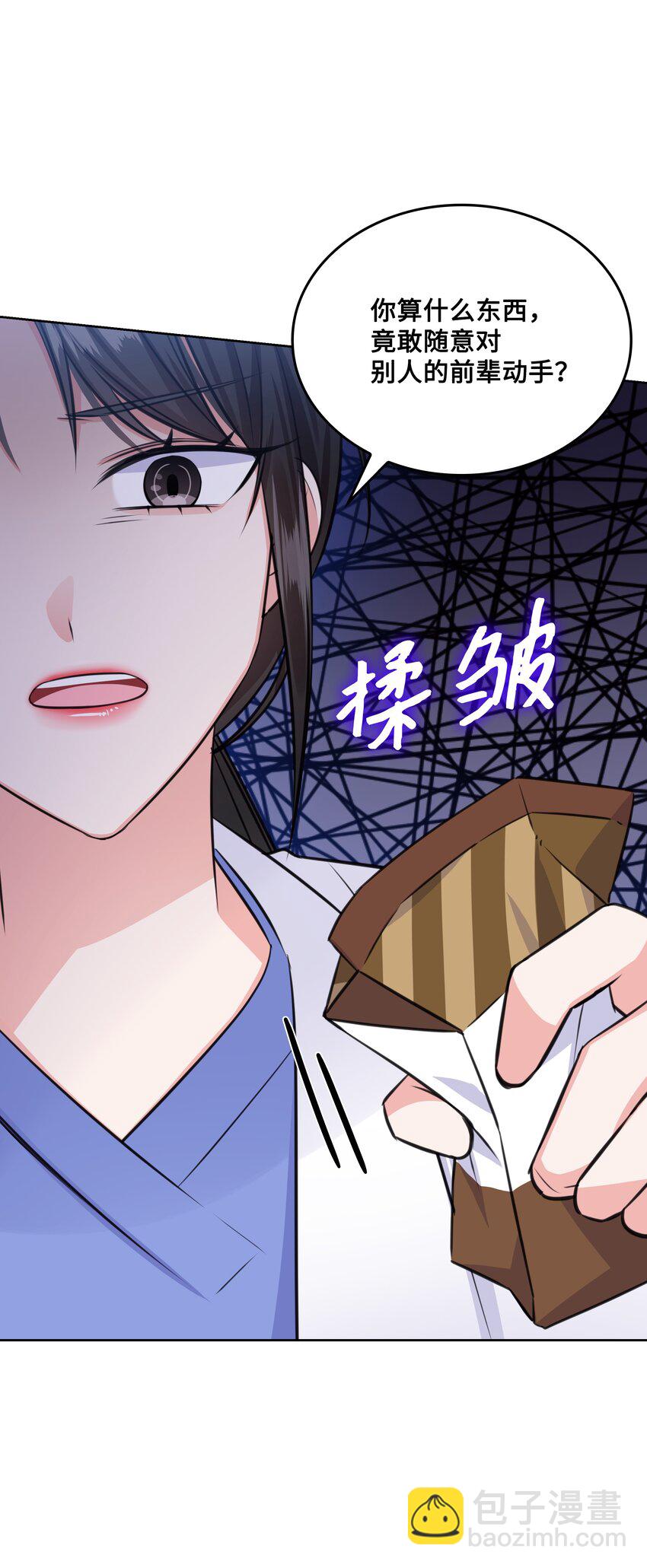 37 多恩的反击(1/2)-第37话