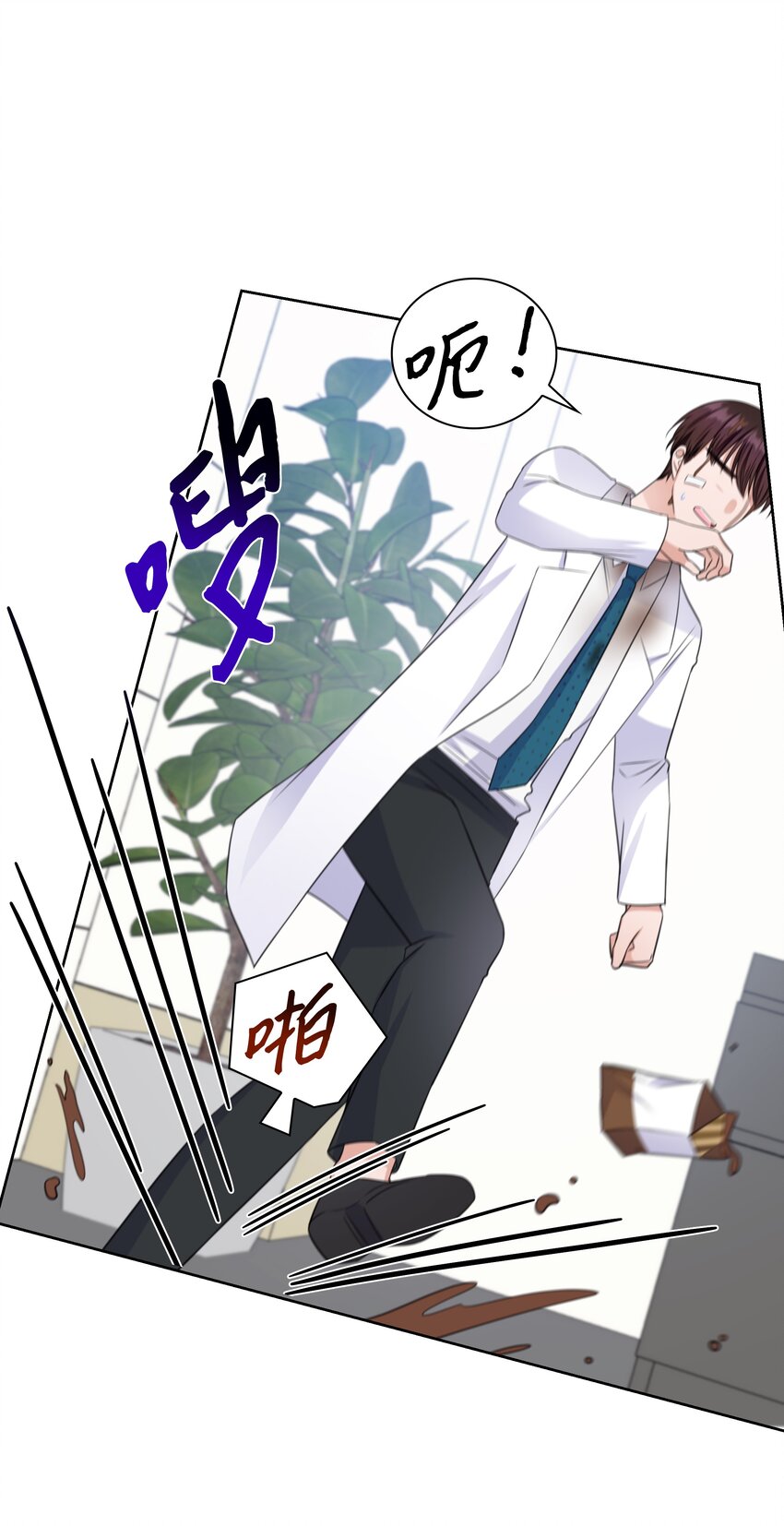 37 多恩的反击(1/2)-第37话