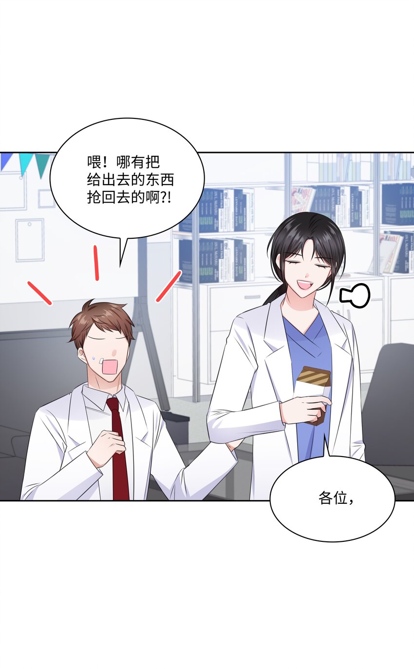 37 多恩的反击(1/2)-第37话