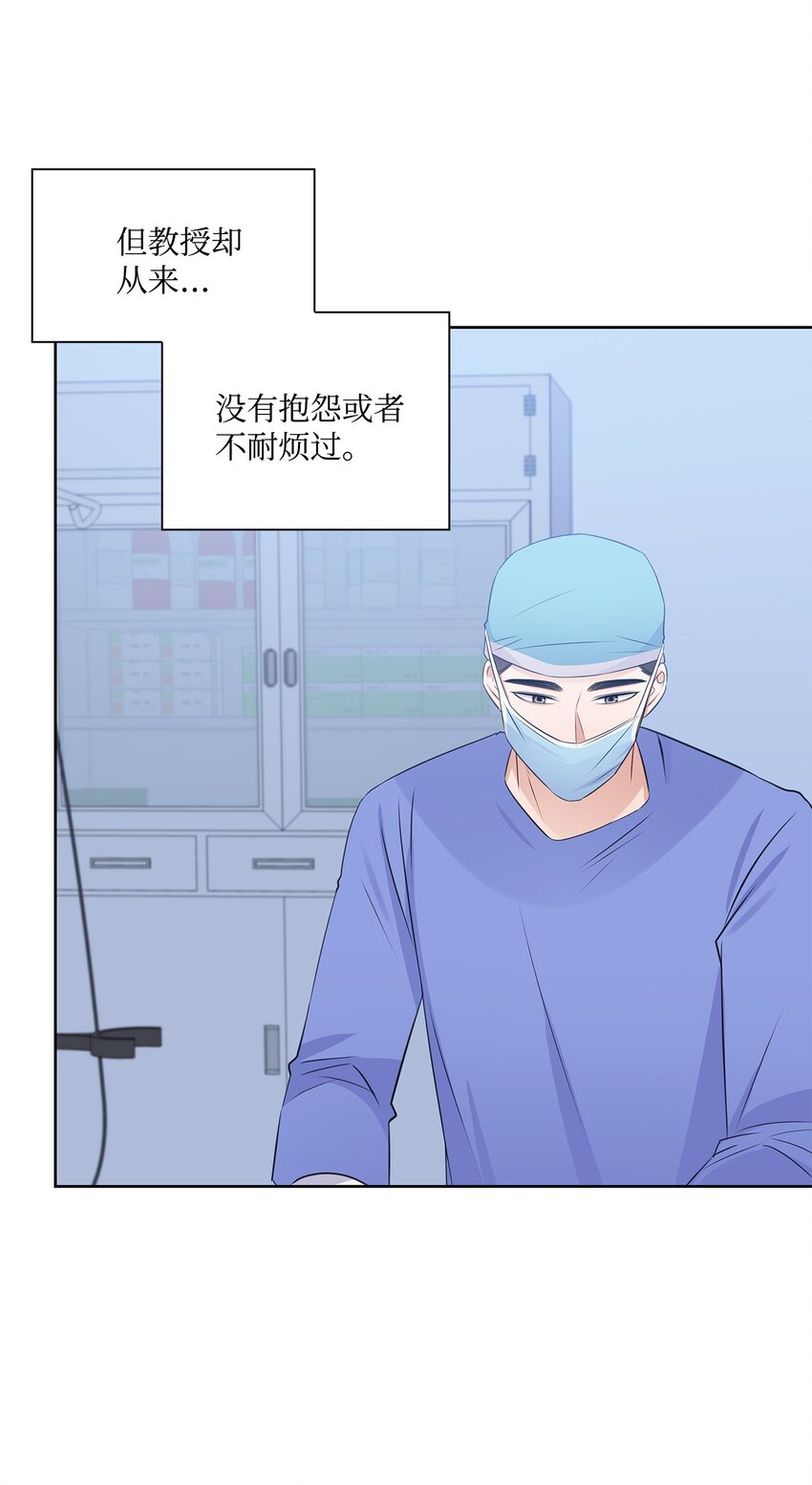 39 这样的男人(1/2)-第39话