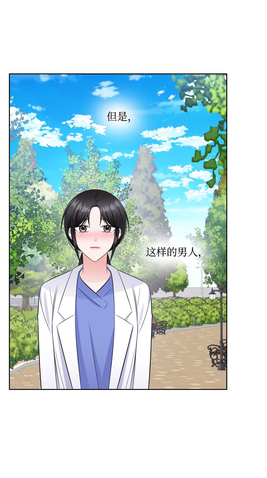 39 这样的男人(1/2)-第39话