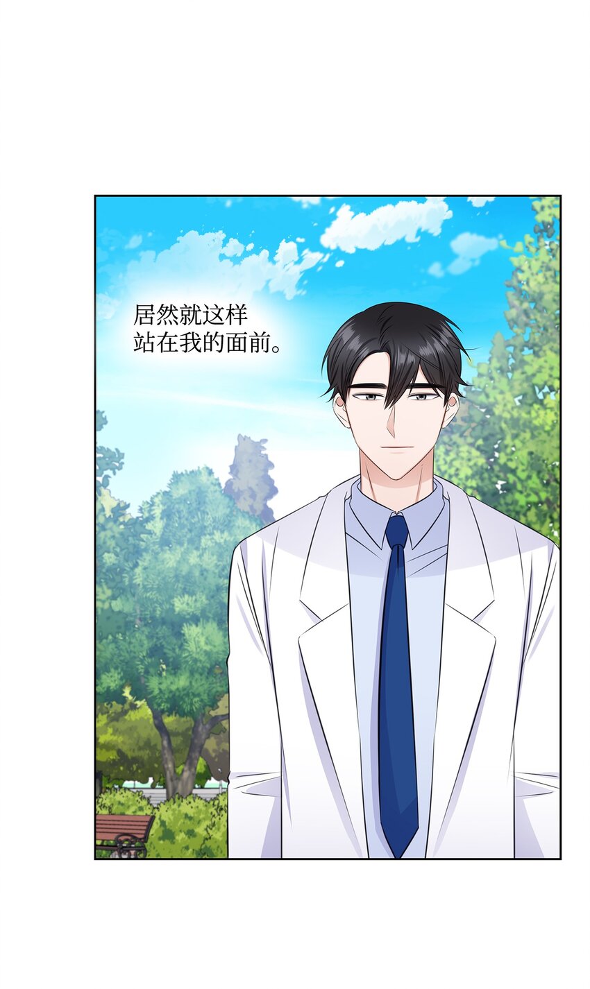 39 这样的男人(1/2)-第39话