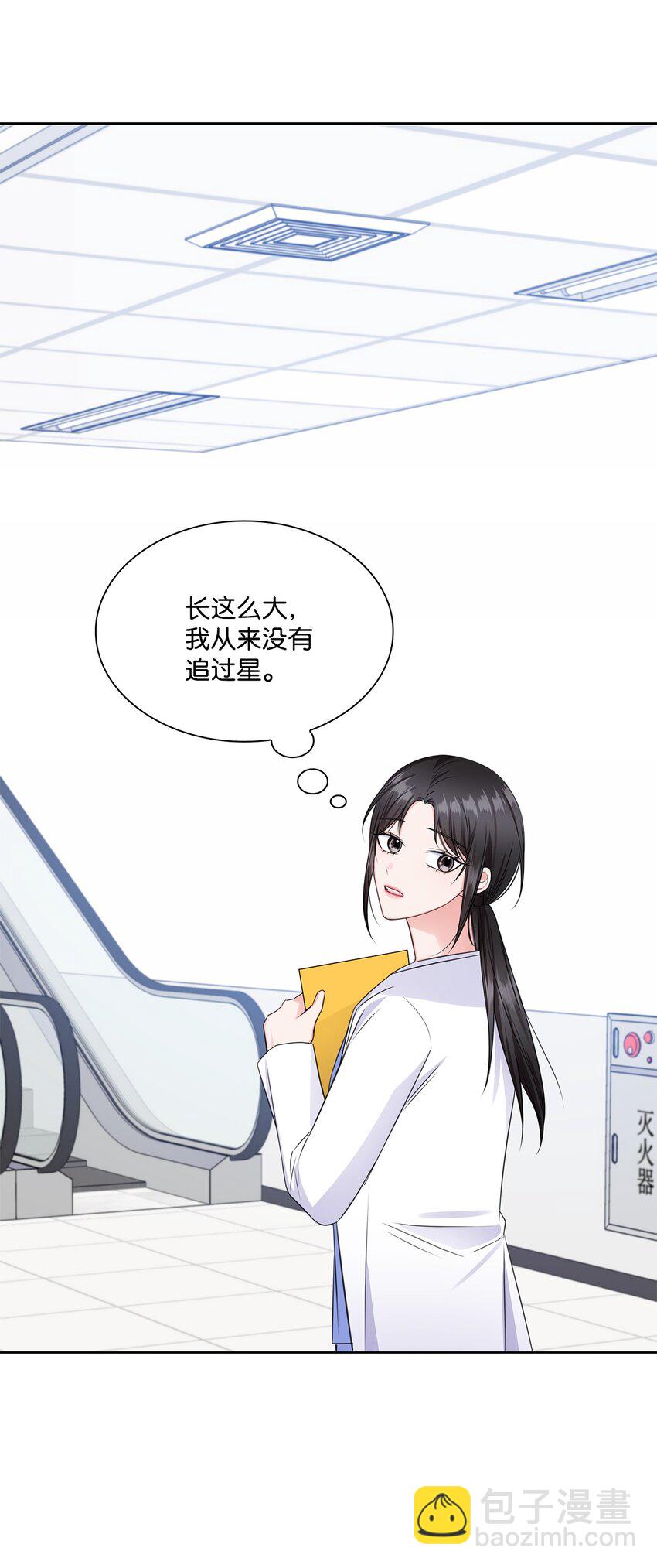 39 这样的男人(1/2)-第39话