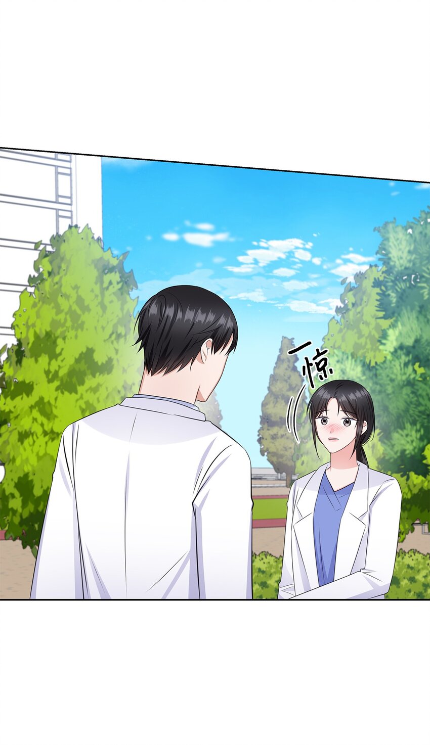 39 这样的男人(1/2)-第39话