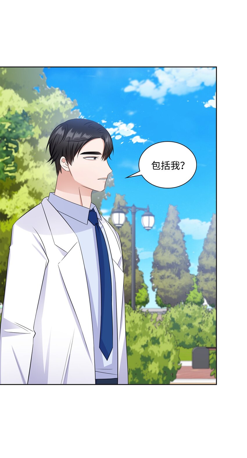 39 这样的男人(1/2)-第39话